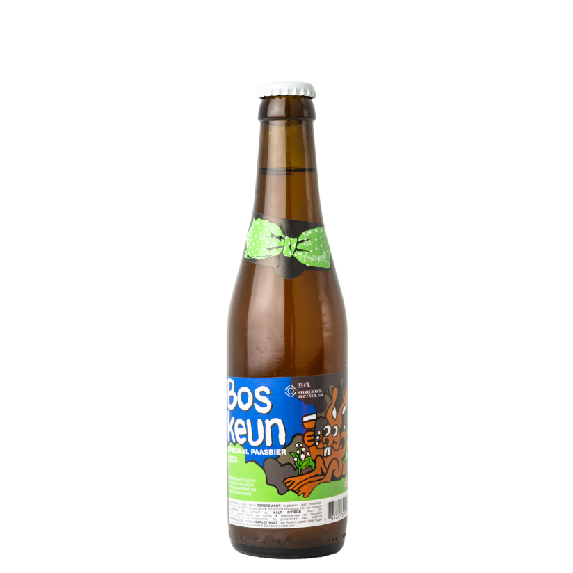 Image: Boskeun 33Cl
